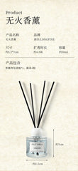 Aromatherapy Reed Diffuser